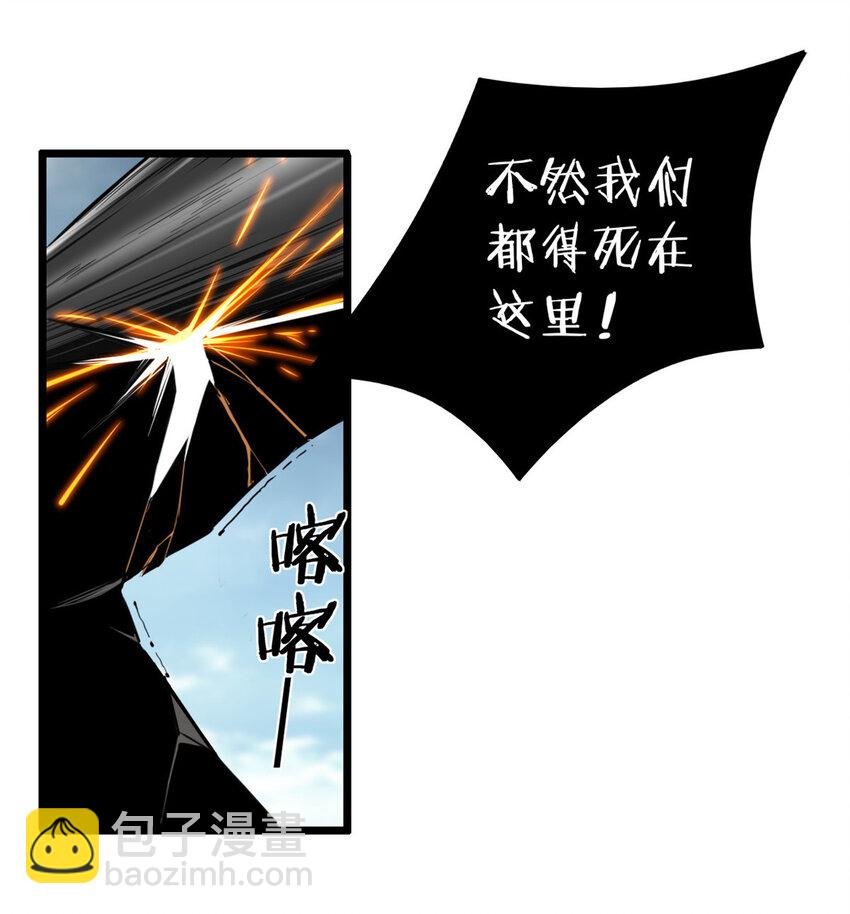 15 枯骨将军的弱点