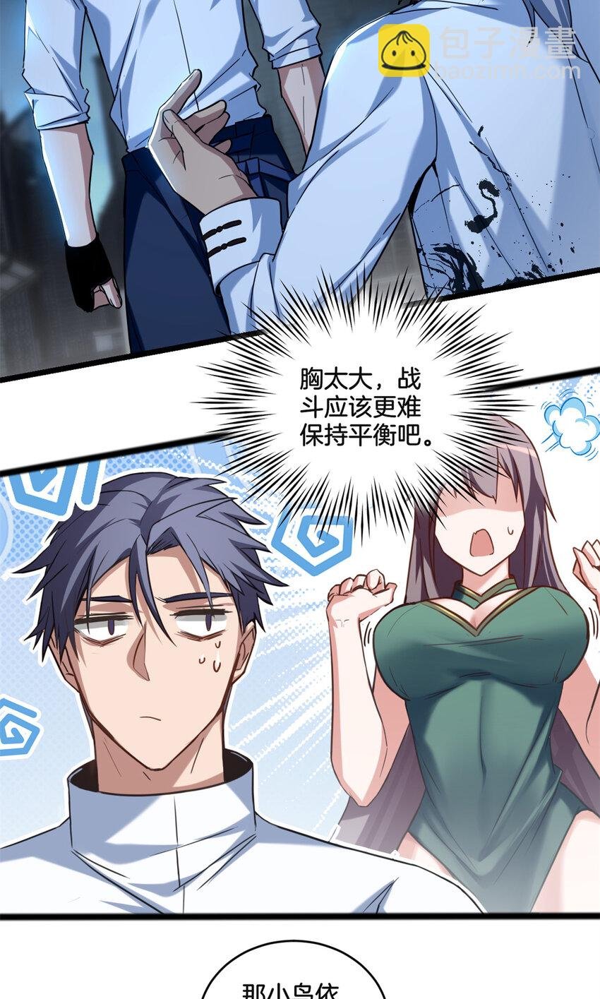 17 神秘大叔