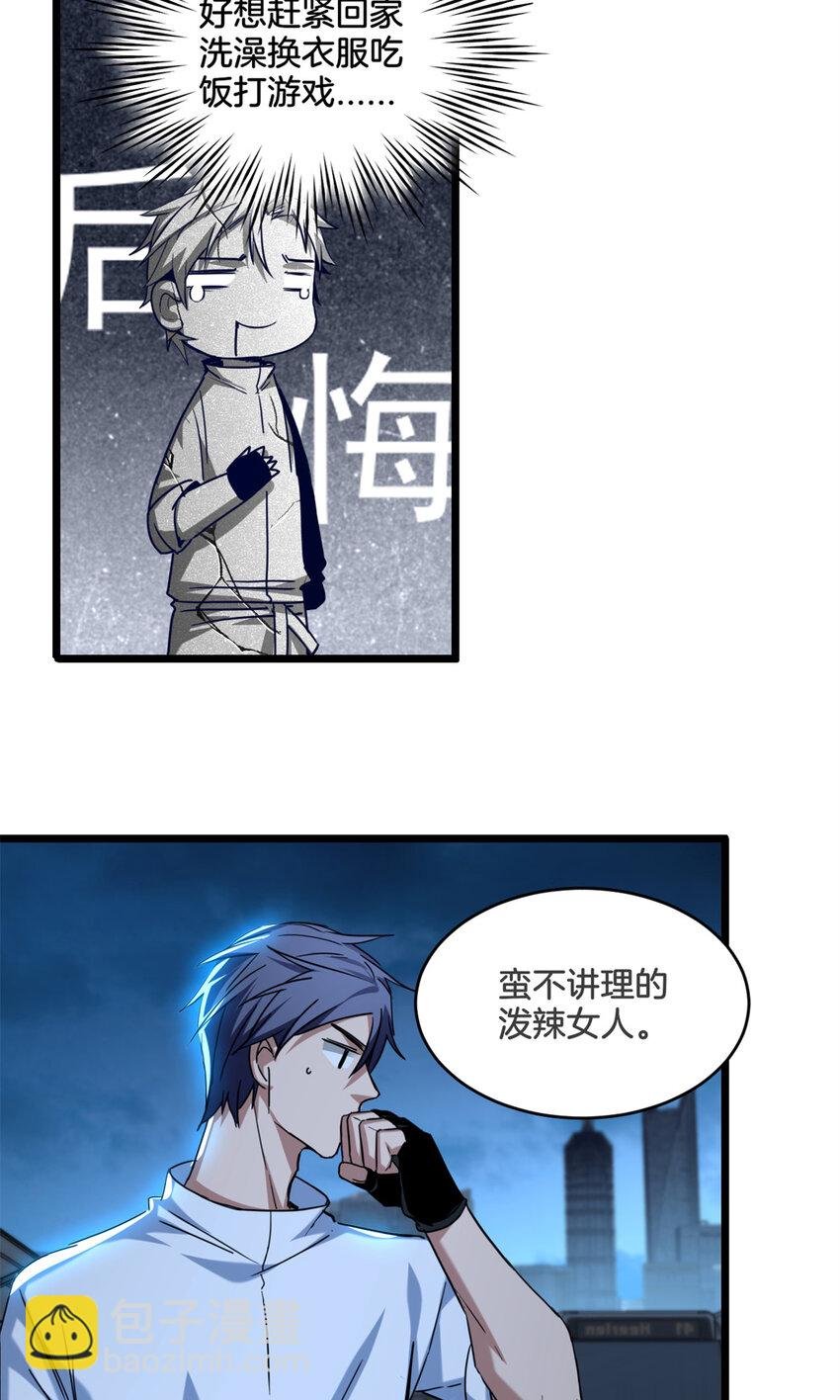 17 神秘大叔