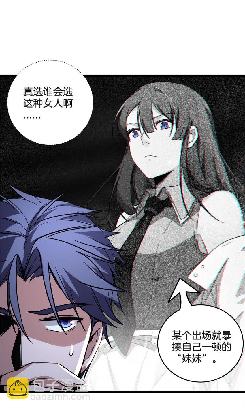 17 神秘大叔