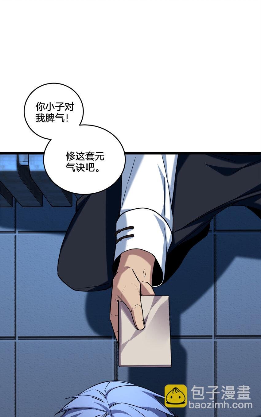 17 神秘大叔