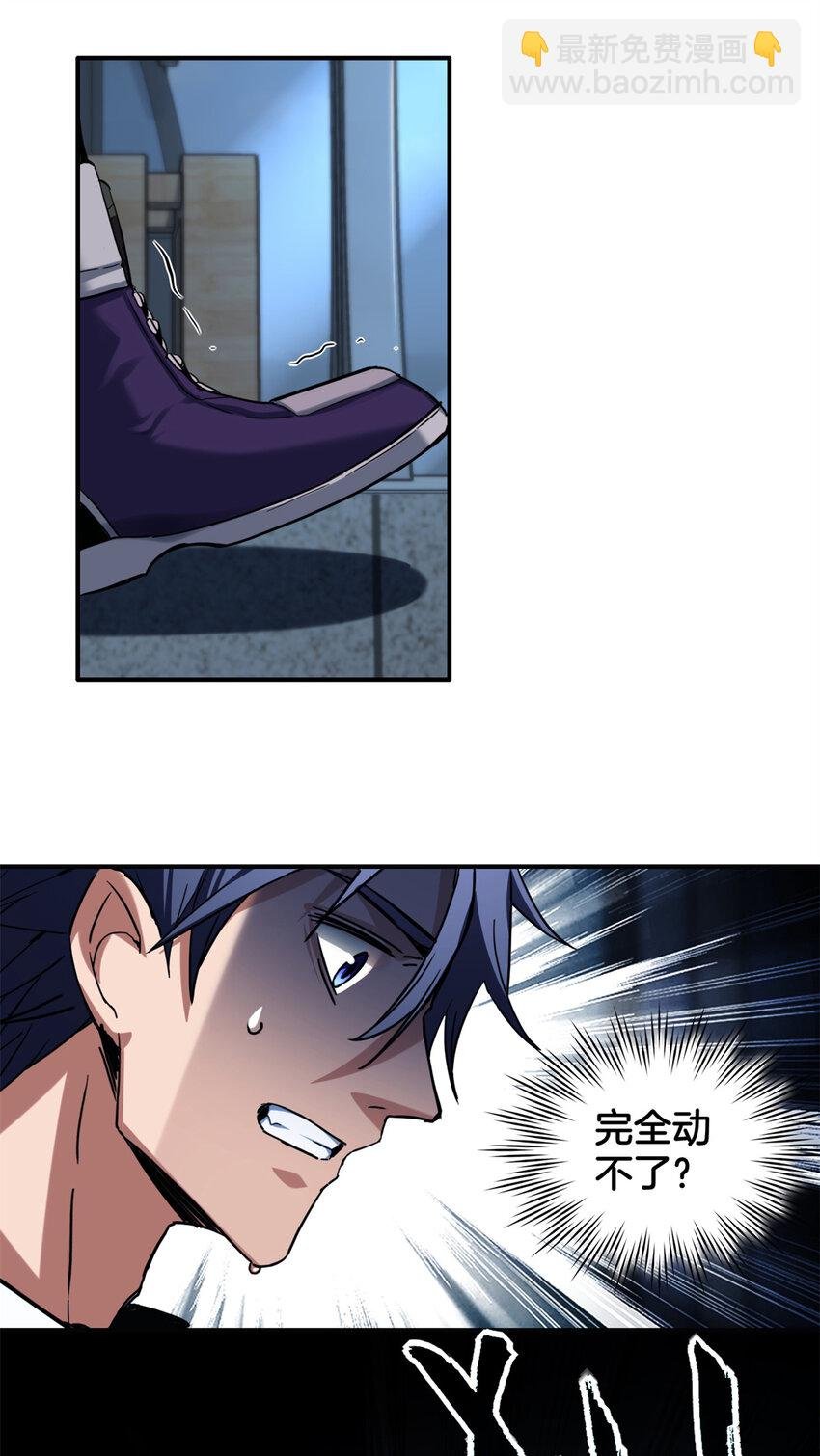 17 神秘大叔
