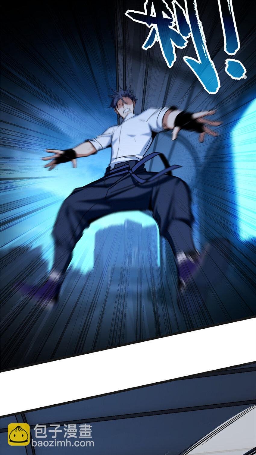 17 神秘大叔
