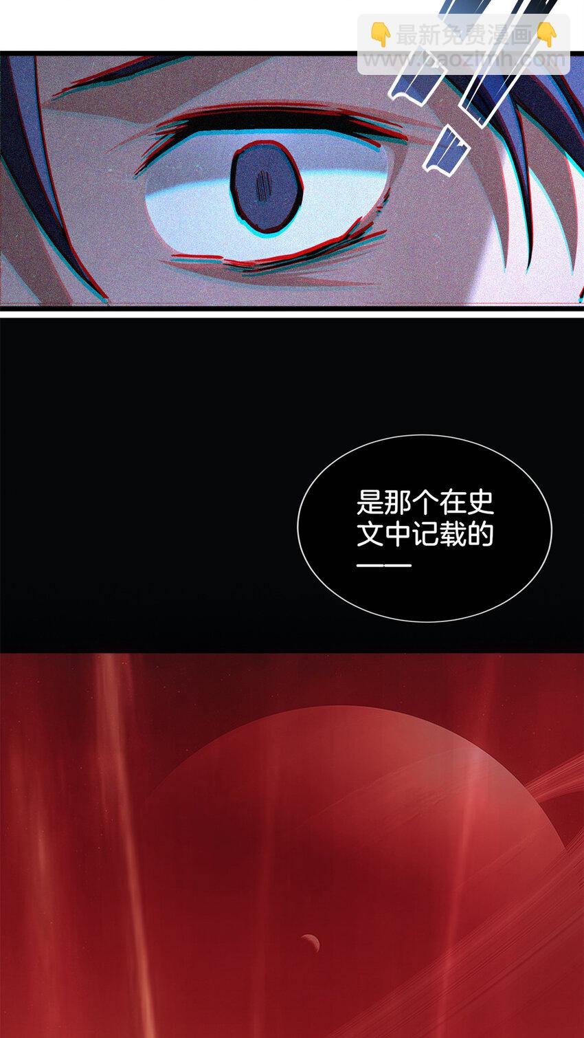 17 神秘大叔