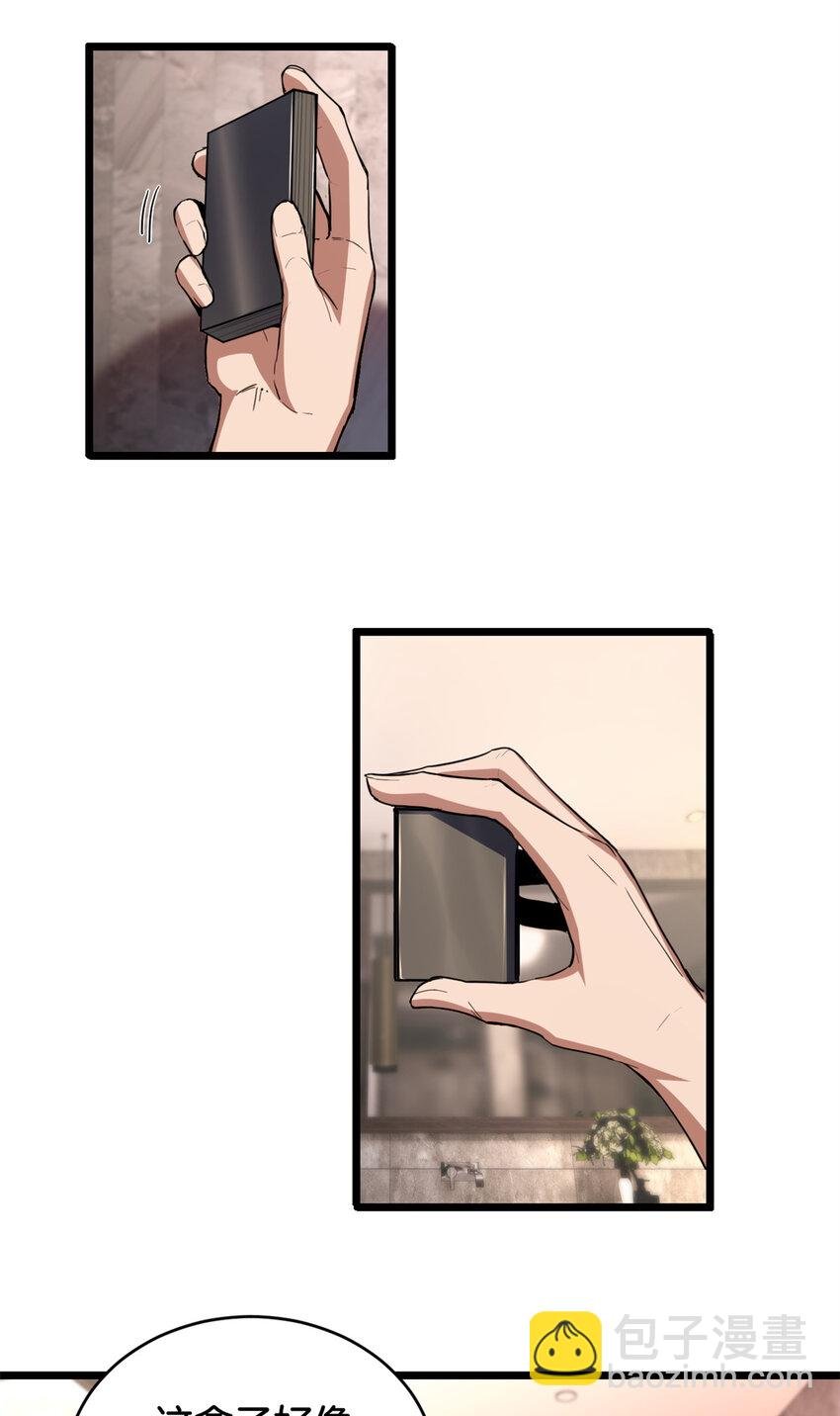 19 苦禅的局限性