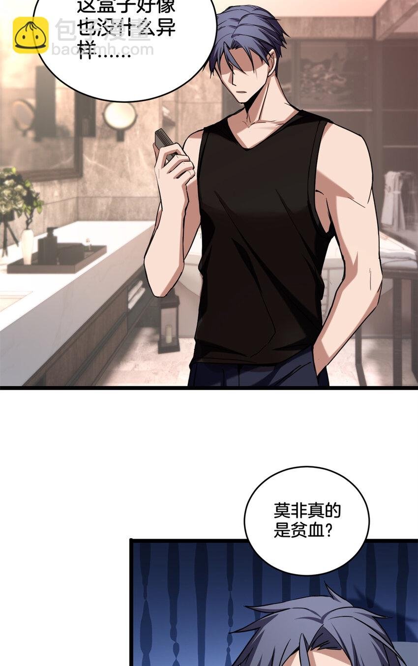 19 苦禅的局限性