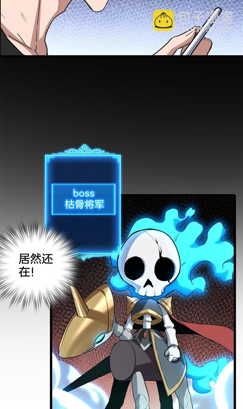 19 苦禅的局限性
