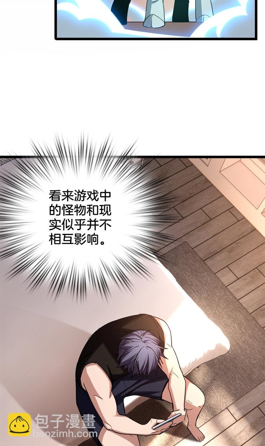 19 苦禅的局限性