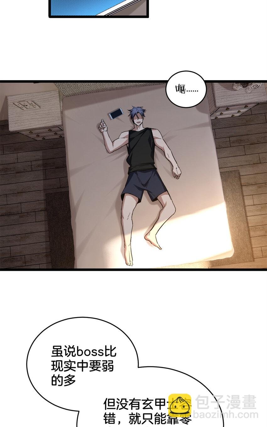 19 苦禅的局限性