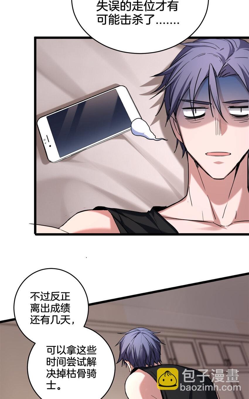 19 苦禅的局限性