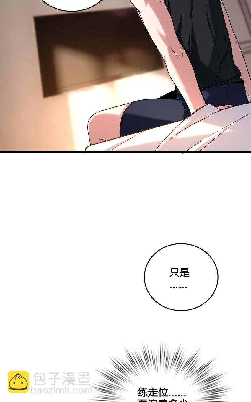 19 苦禅的局限性