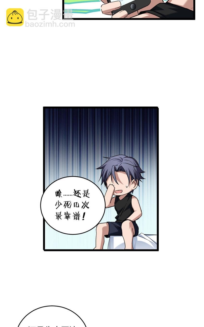 19 苦禅的局限性