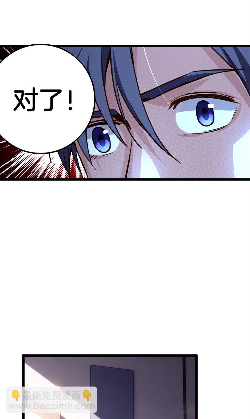 19 苦禅的局限性