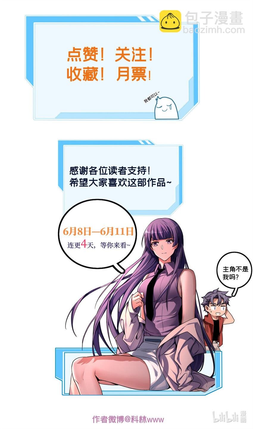 19 苦禅的局限性