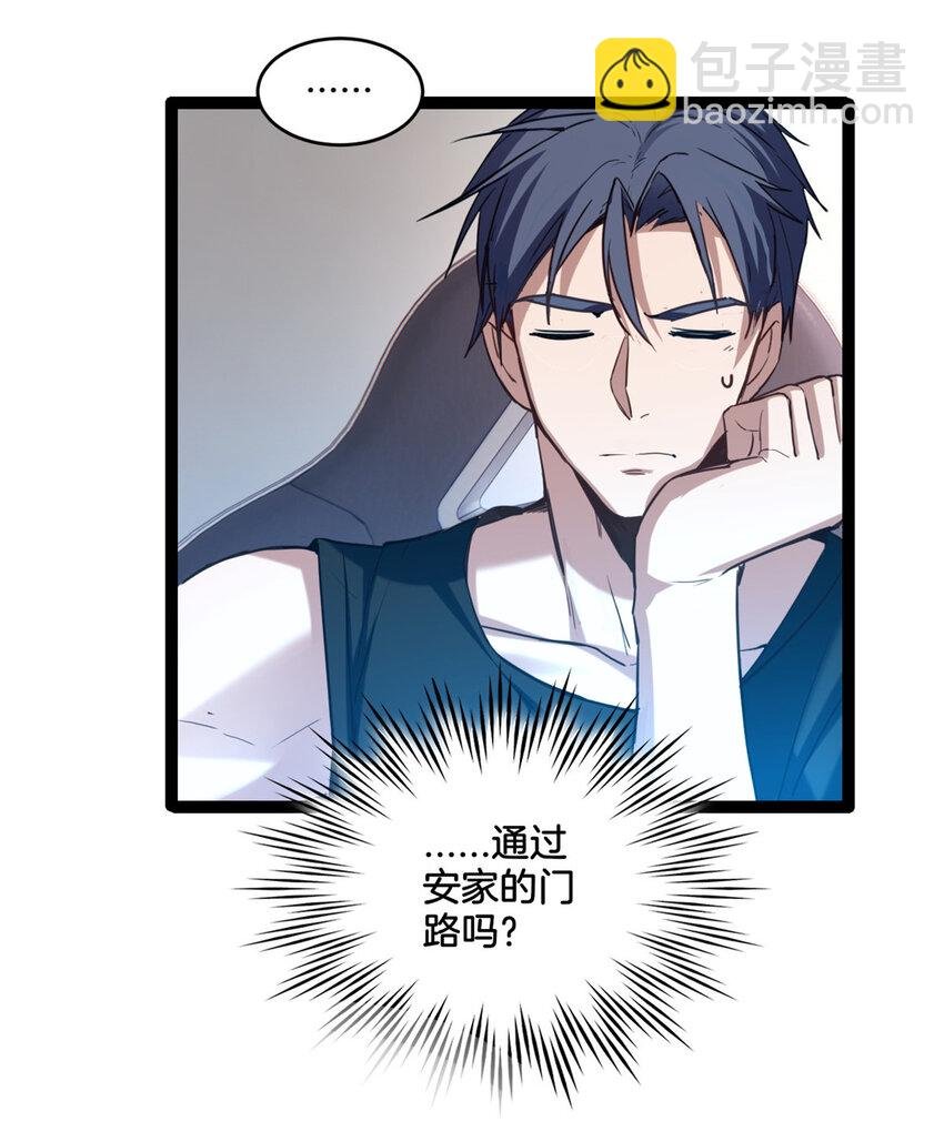 20 射日诀