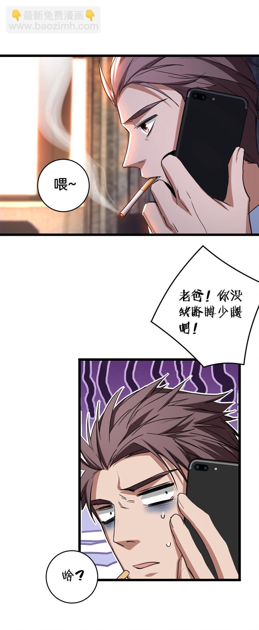 20 射日诀