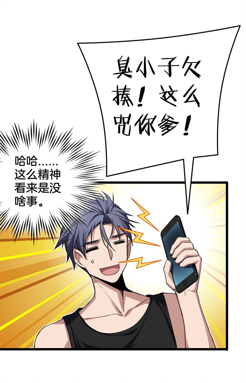 20 射日诀