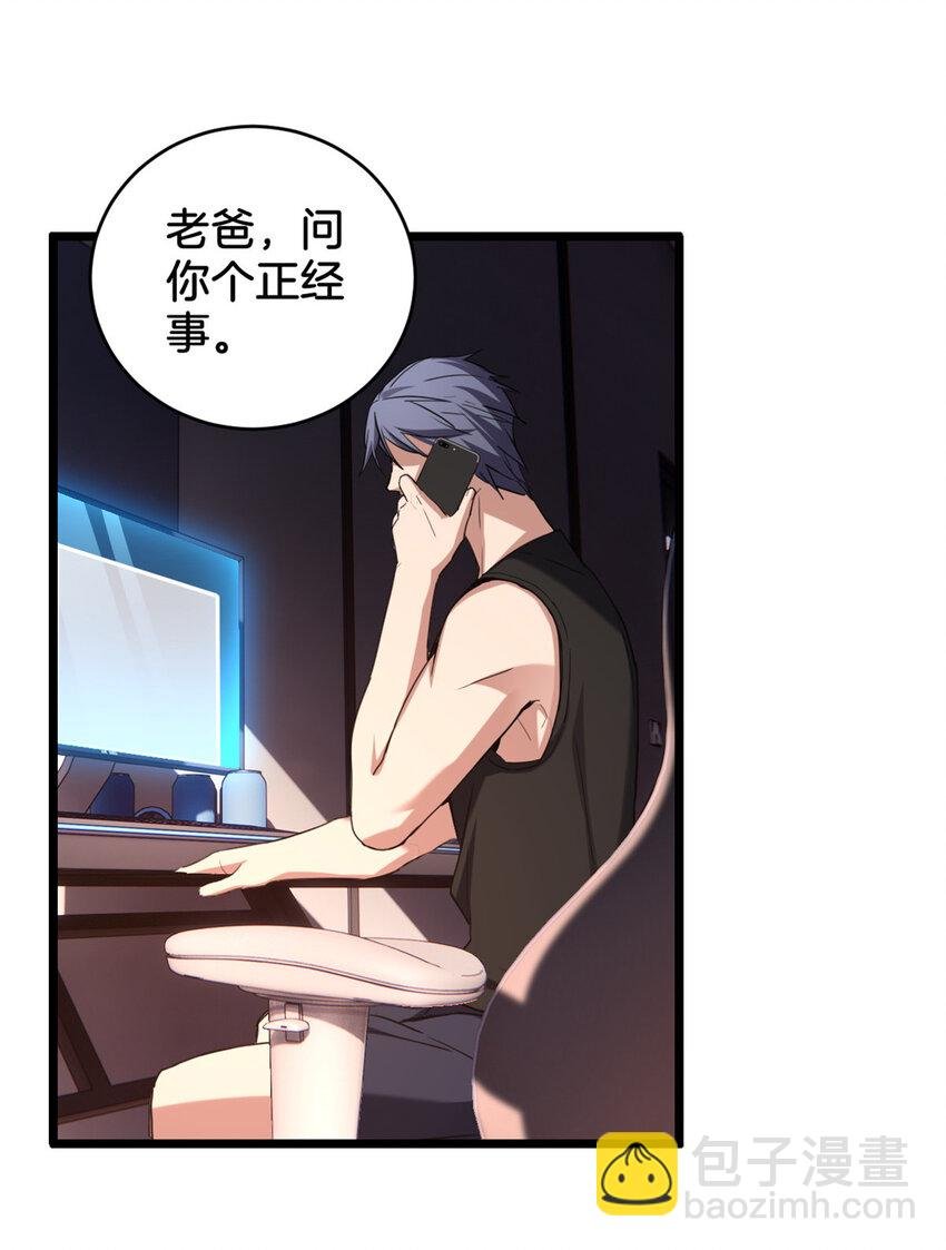 20 射日诀