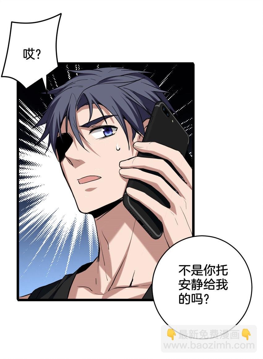 20 射日诀