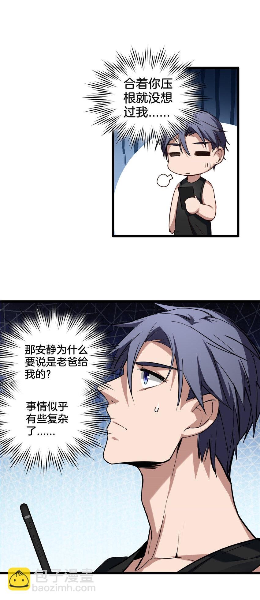 20 射日诀