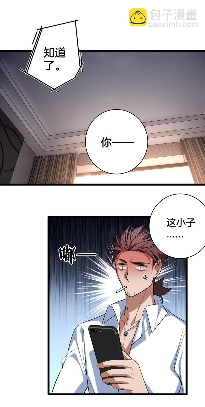 20 射日诀