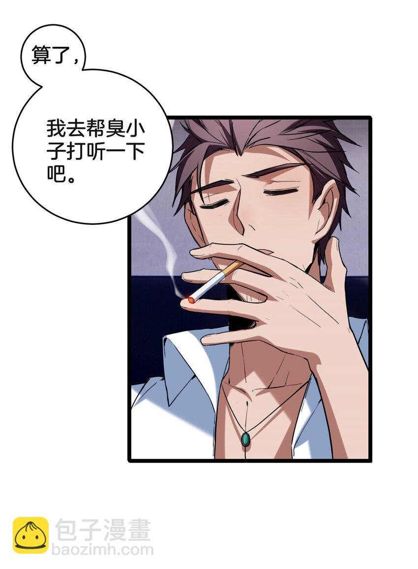 20 射日诀