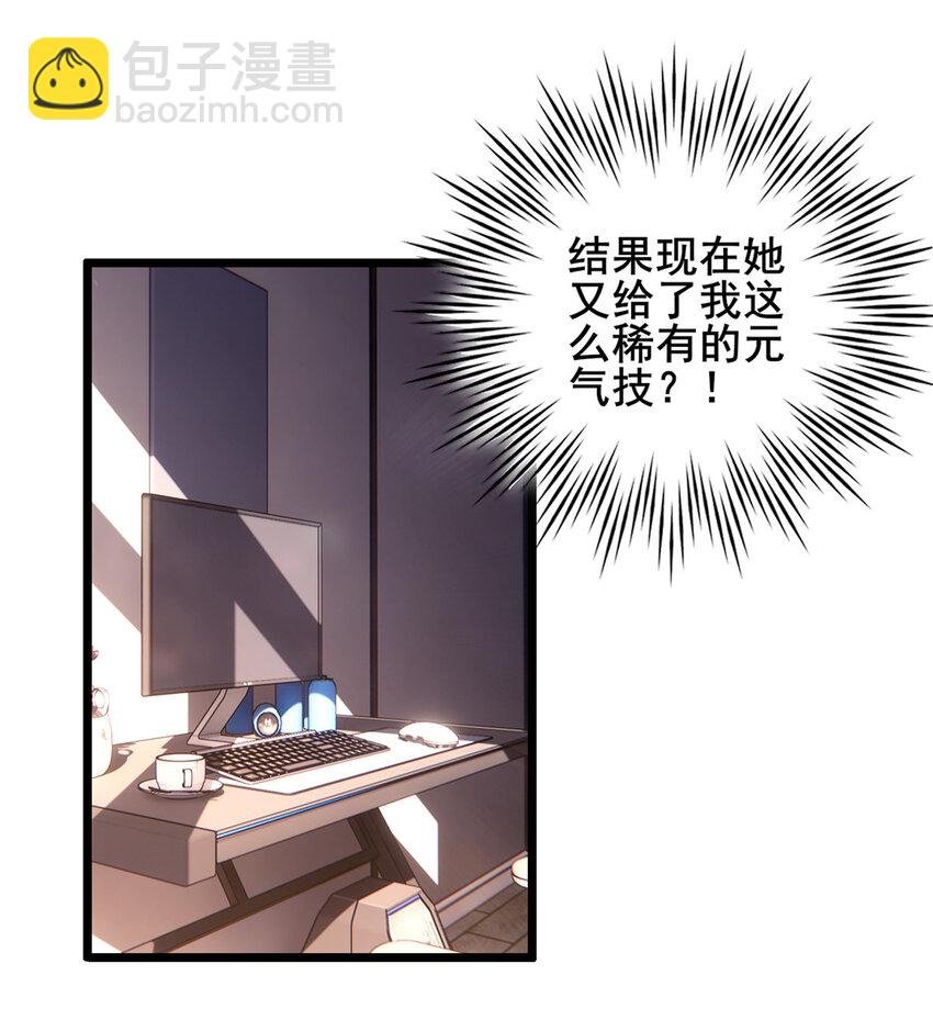 20 射日诀