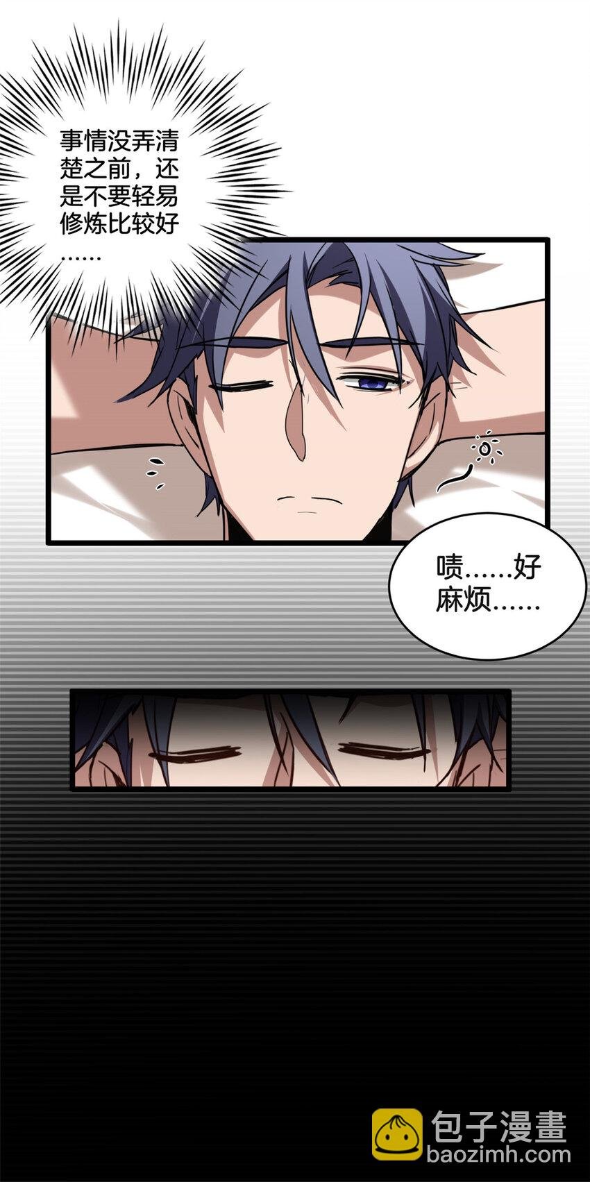 20 射日诀