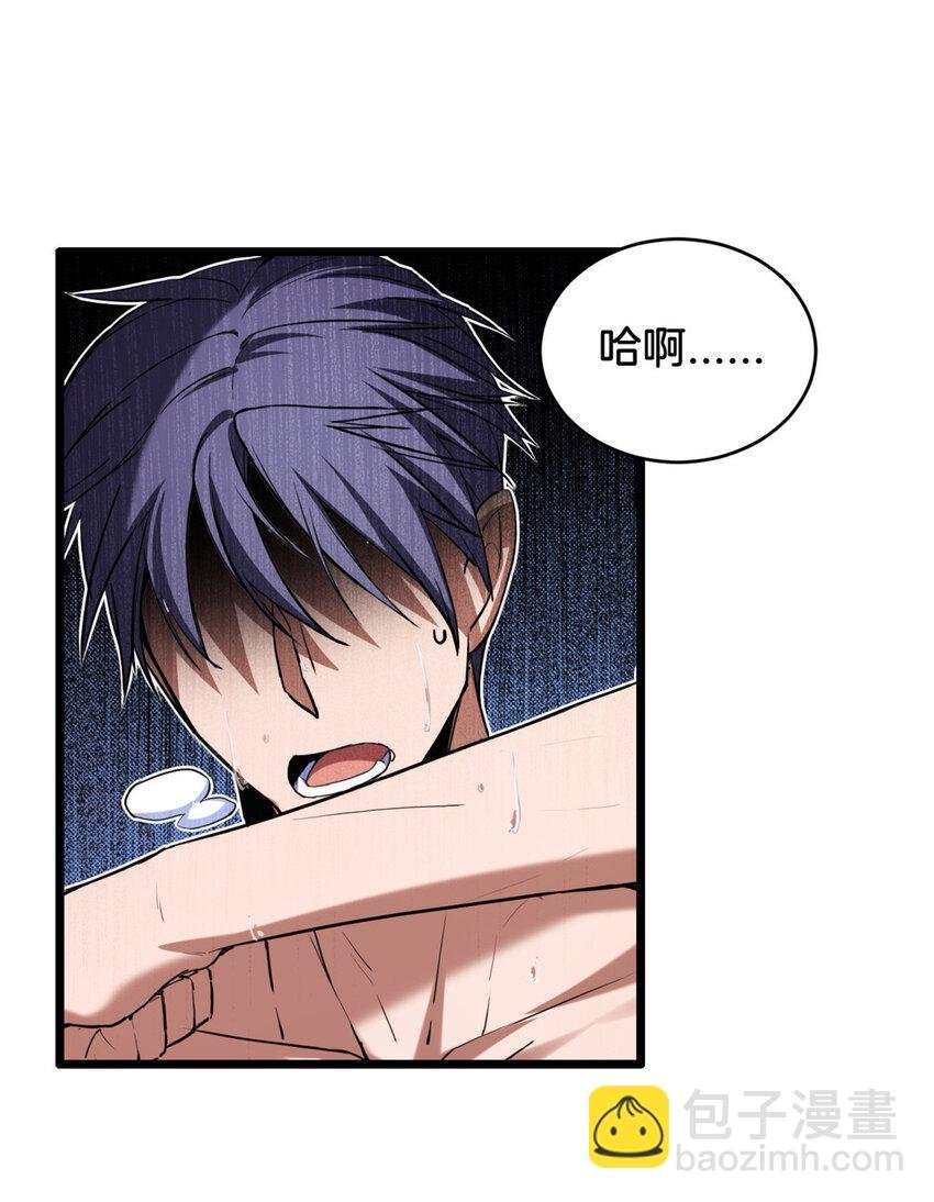 20 射日诀