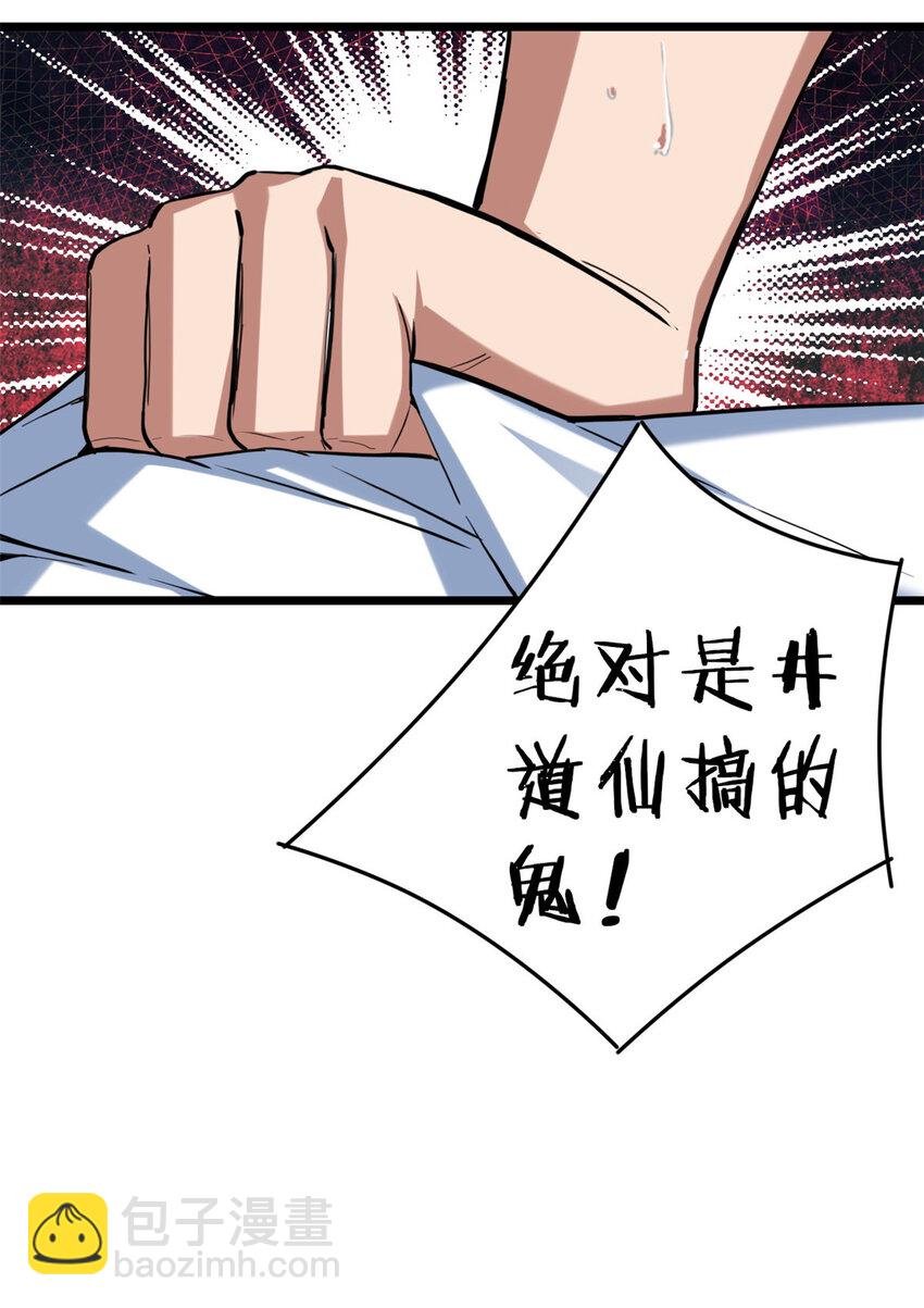 20 射日诀