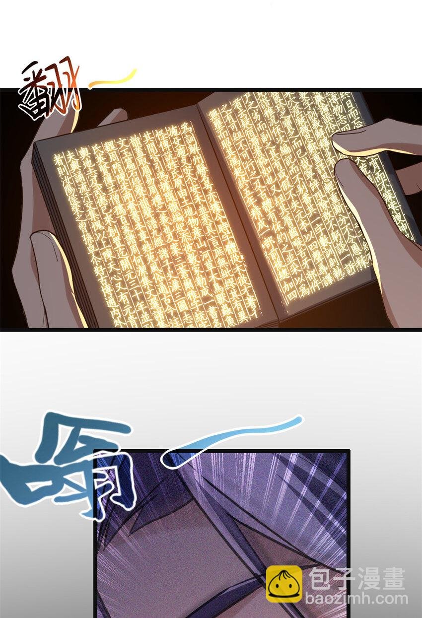 20 射日诀