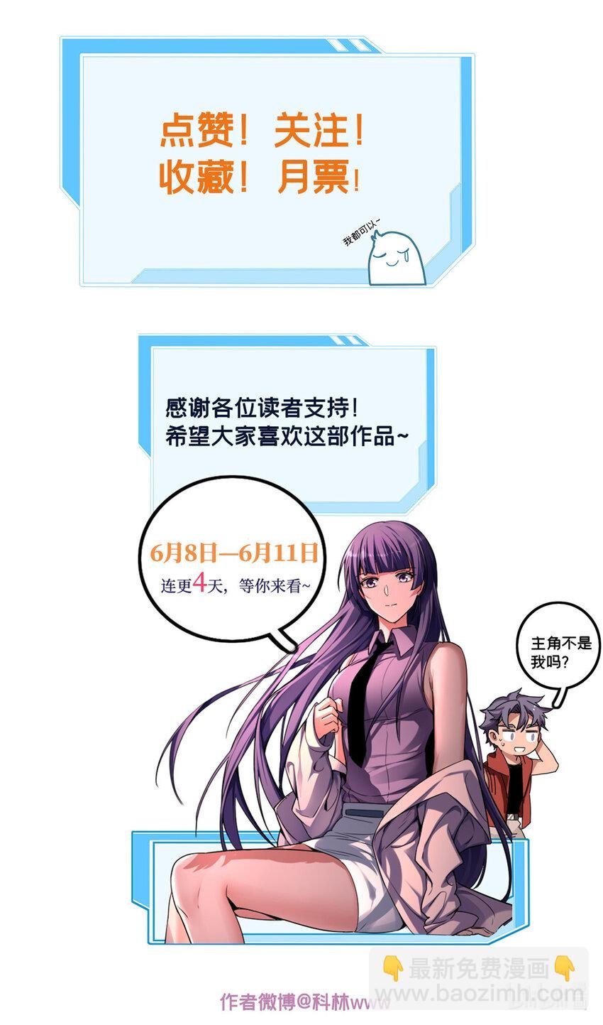 20 射日诀