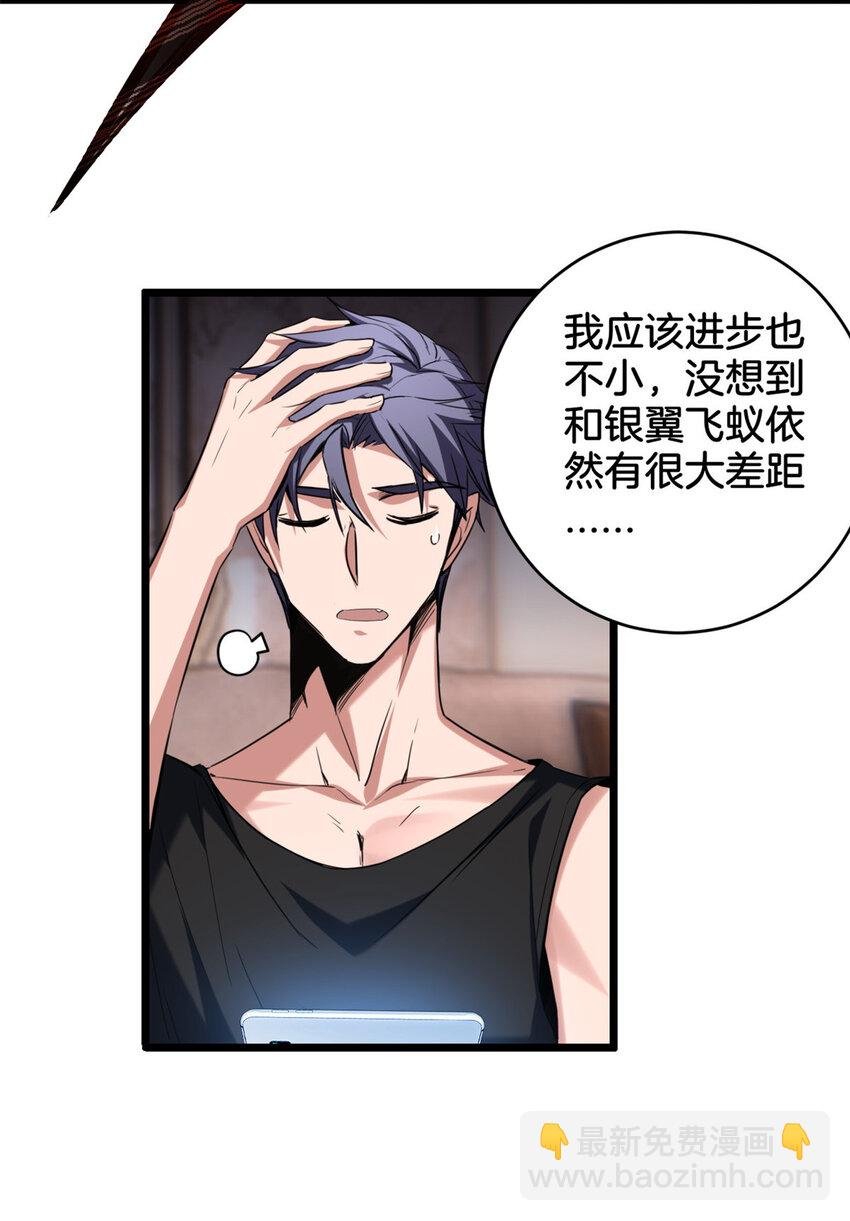 22 夕阳学院的新发现