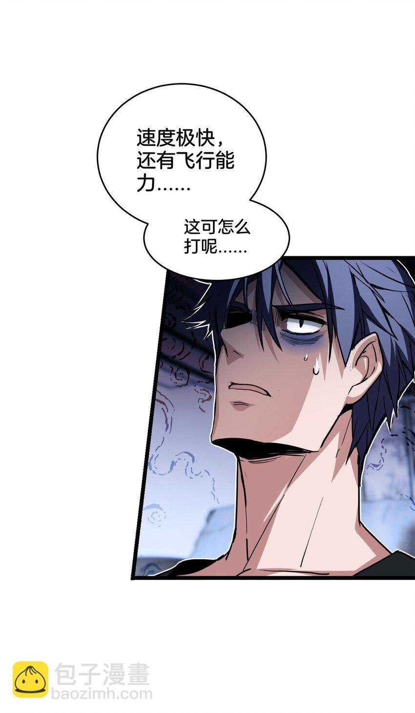22 夕阳学院的新发现