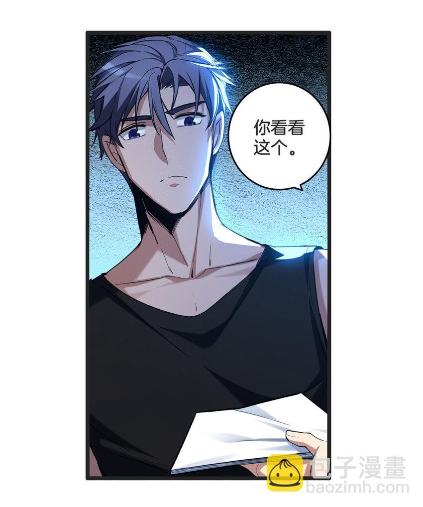 22 夕阳学院的新发现