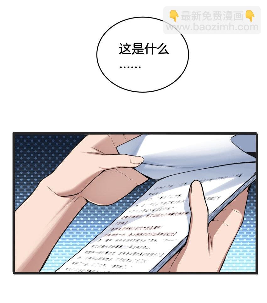 22 夕阳学院的新发现