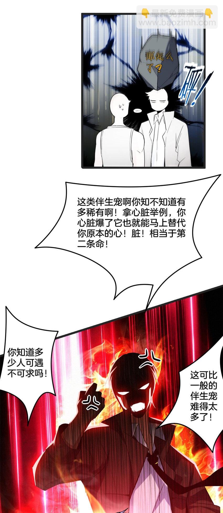 22 夕阳学院的新发现