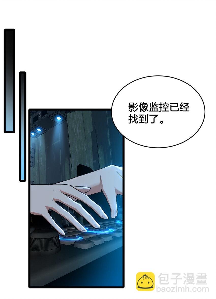 22 夕阳学院的新发现