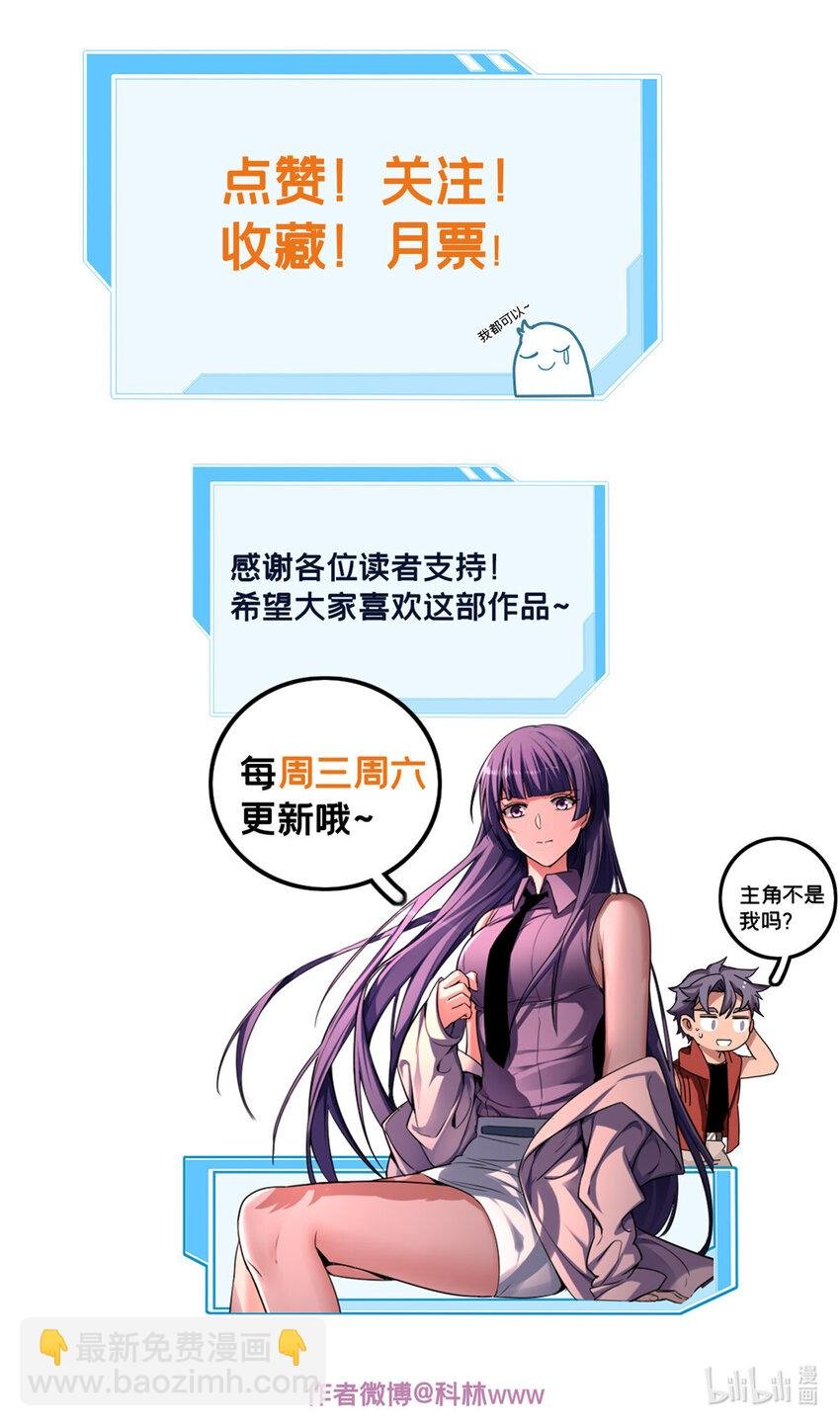 22 夕阳学院的新发现
