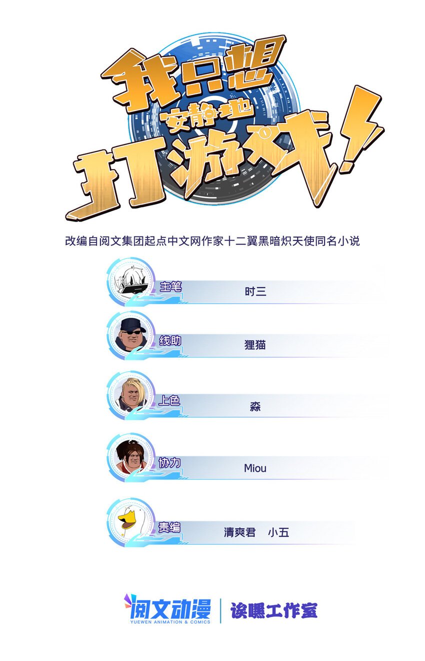 23 下一站：洛阳