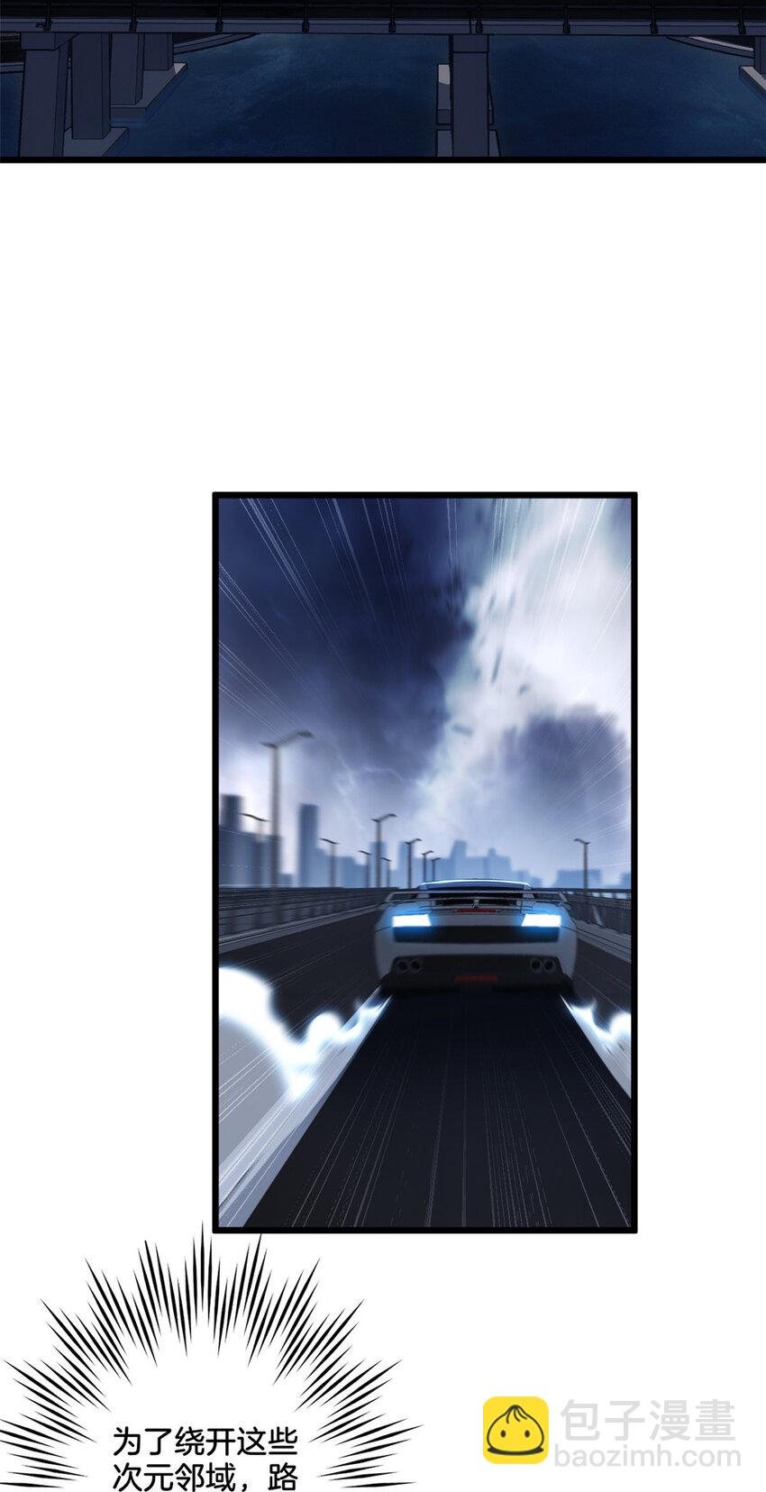 23 下一站：洛阳