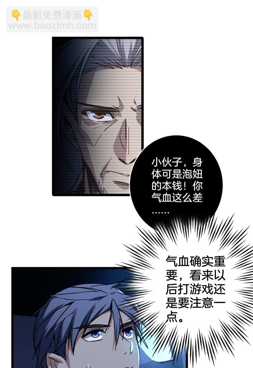 23 下一站：洛阳