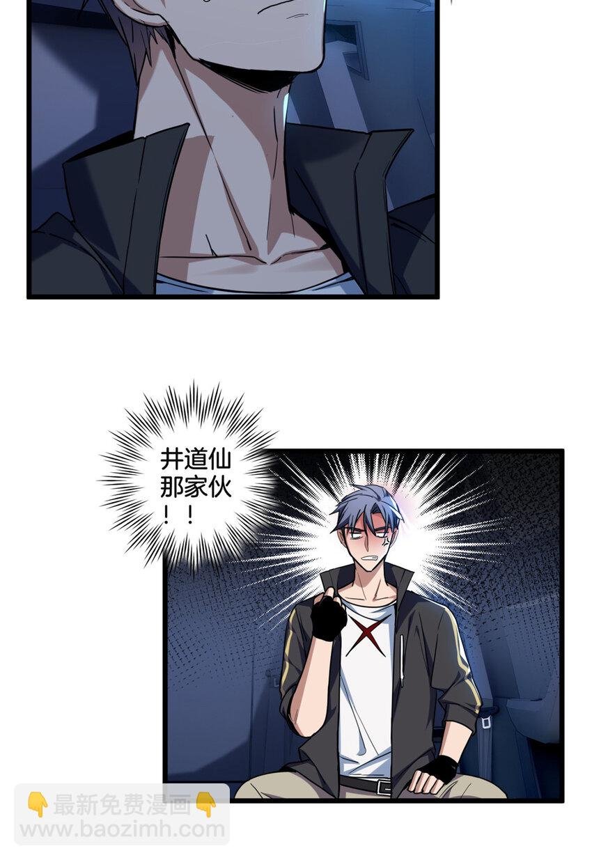 23 下一站：洛阳