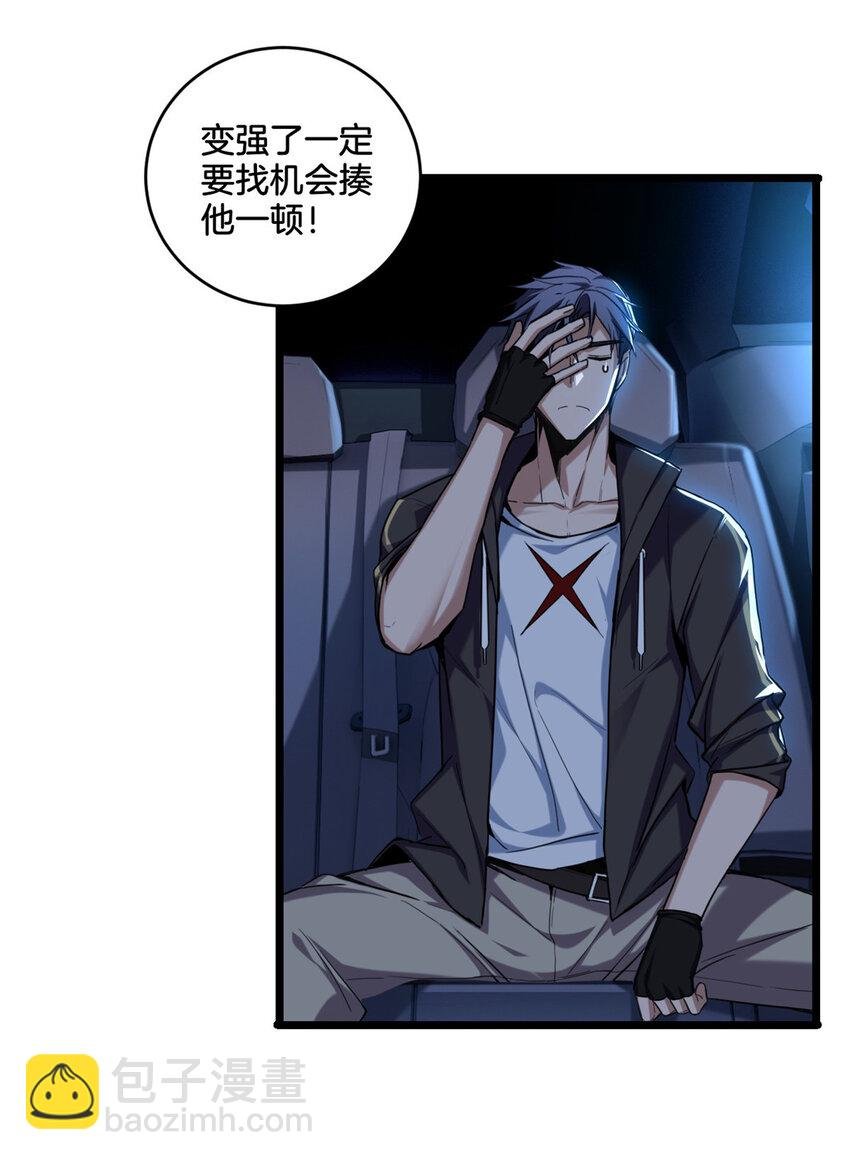 23 下一站：洛阳