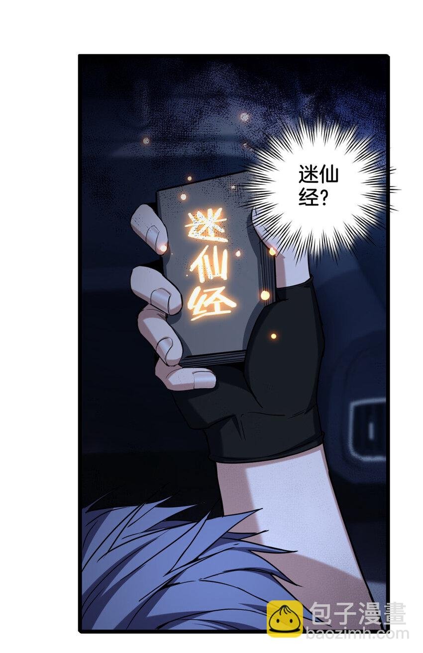 23 下一站：洛阳