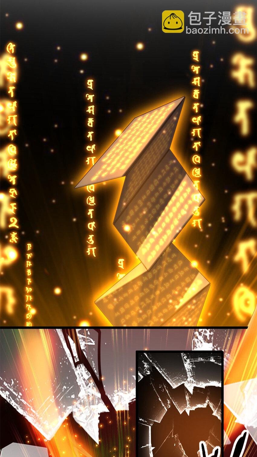 23 下一站：洛阳
