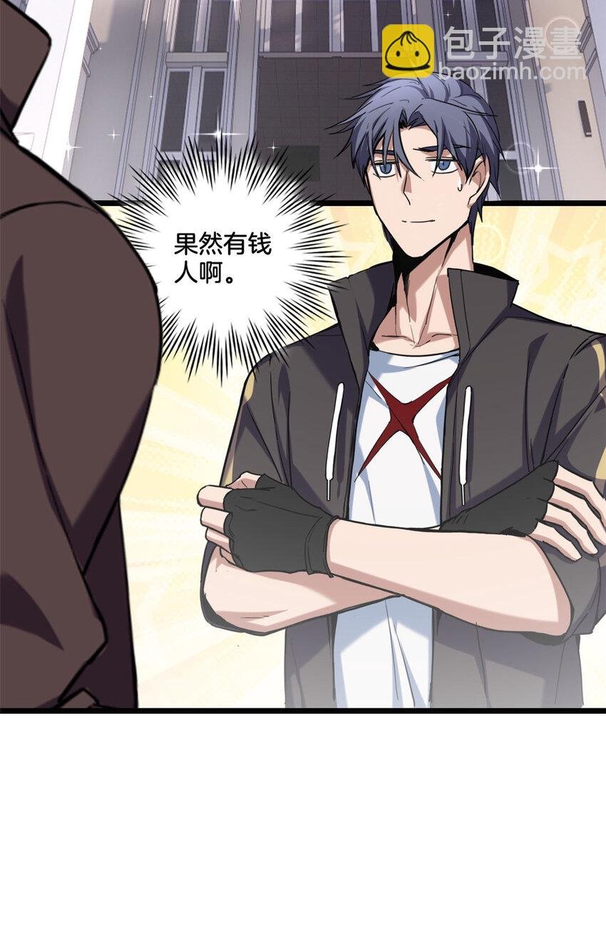23 下一站：洛阳