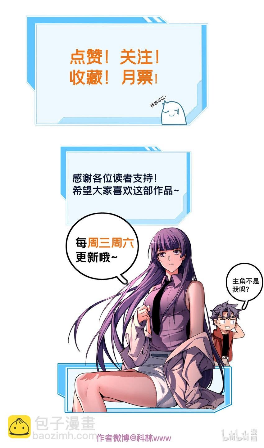 23 下一站：洛阳