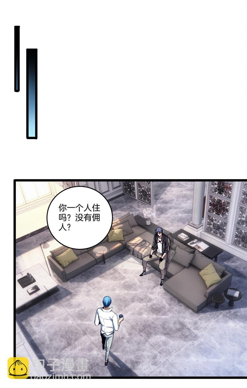 24 枯骨掌进化