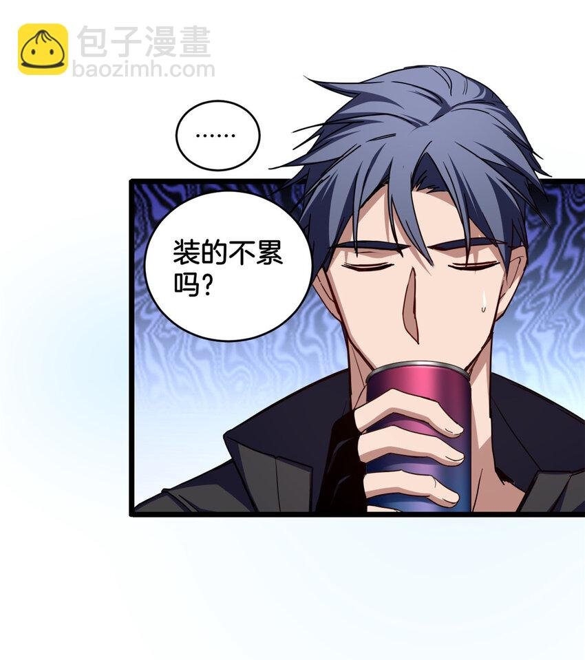 24 枯骨掌进化